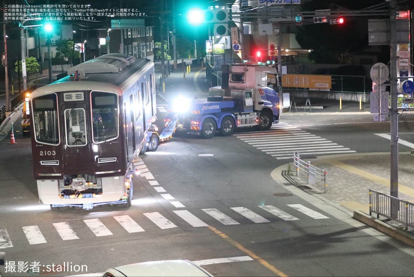 【阪急】2000系2003F正雀工場搬入陸送の拡大写真