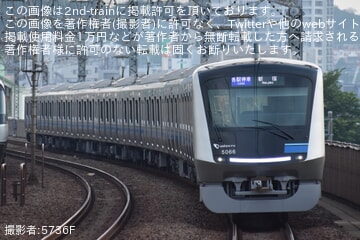 【小田急】5000形5066F(5066x10) 営業運転開始