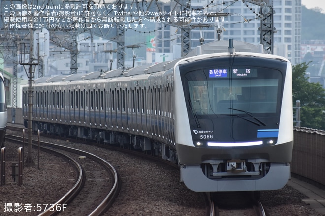 を狛江駅で撮影した写真