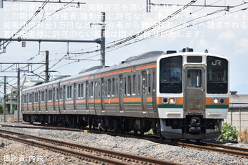 【JR東】211系A30編成大宮総合車両センター入場回送