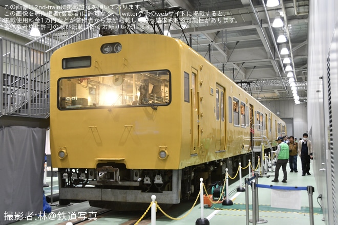 を京都鉄道博物館で撮影した写真