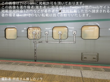 【JR東】E956形S13編成「ALFA-X」へ測定器が取り付け