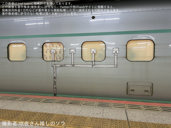 【JR東】E956形S13編成「ALFA-X」へ測定器が取り付けを不明で撮影した写真