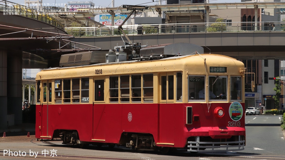 豊鉄】3203号「復刻デザインラッピング第2弾」運行開始 |2nd-train鉄道