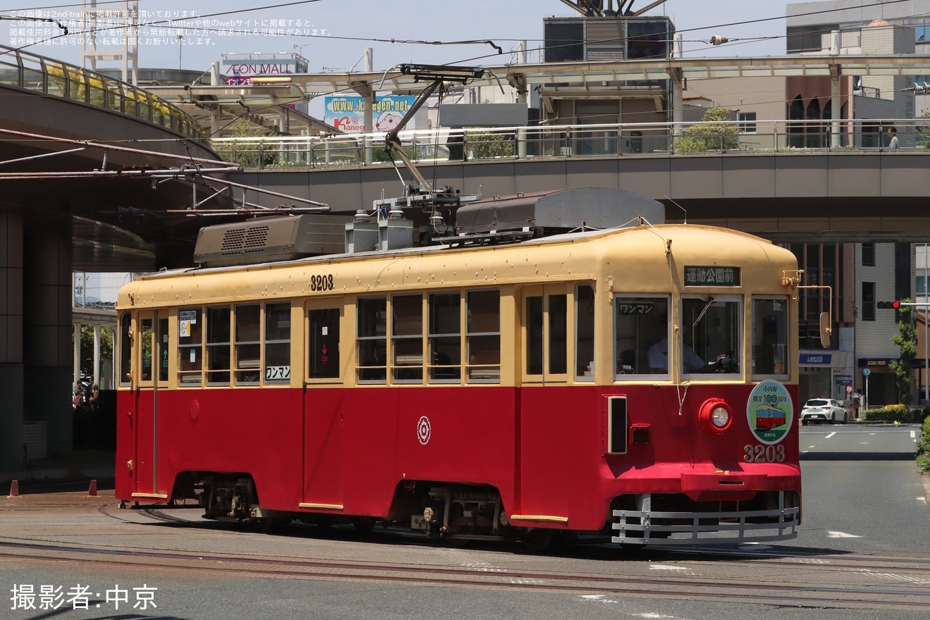 【豊鉄】3203号「復刻デザインラッピング第2弾」運行開始の拡大写真