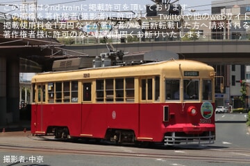 【豊鉄】3203号「復刻デザインラッピング第2弾」運行開始