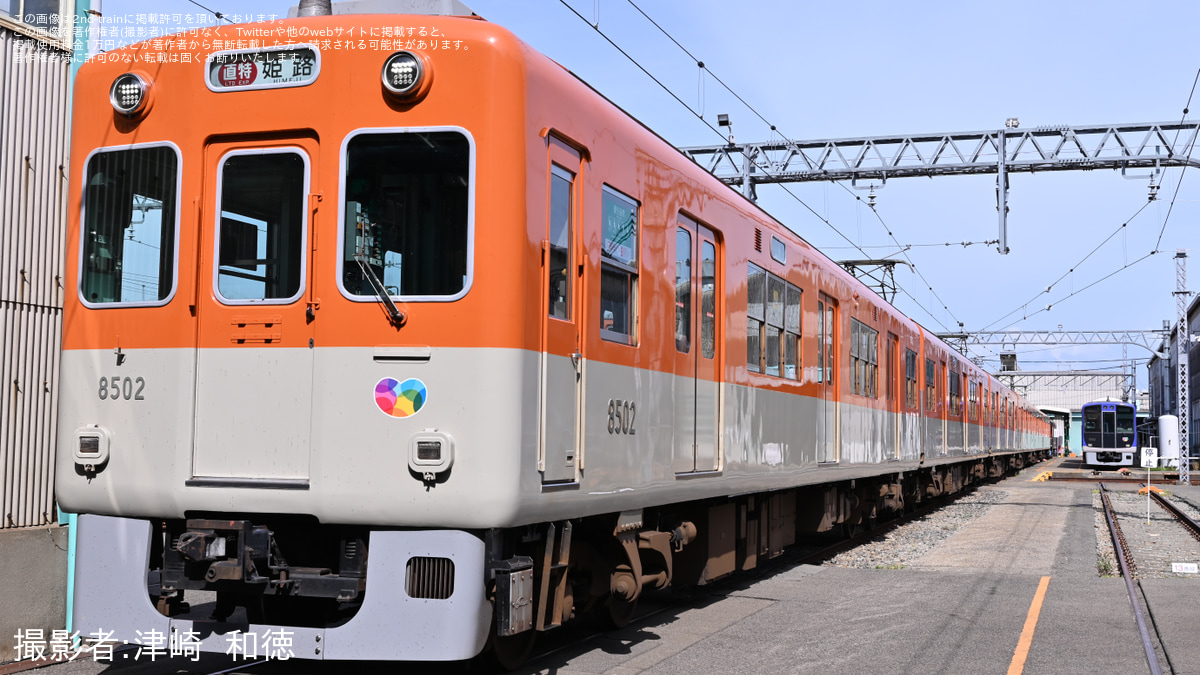 阪神】8000系8523Fが鉄道友の会関係者に公開される |2nd-train鉄道ニュース