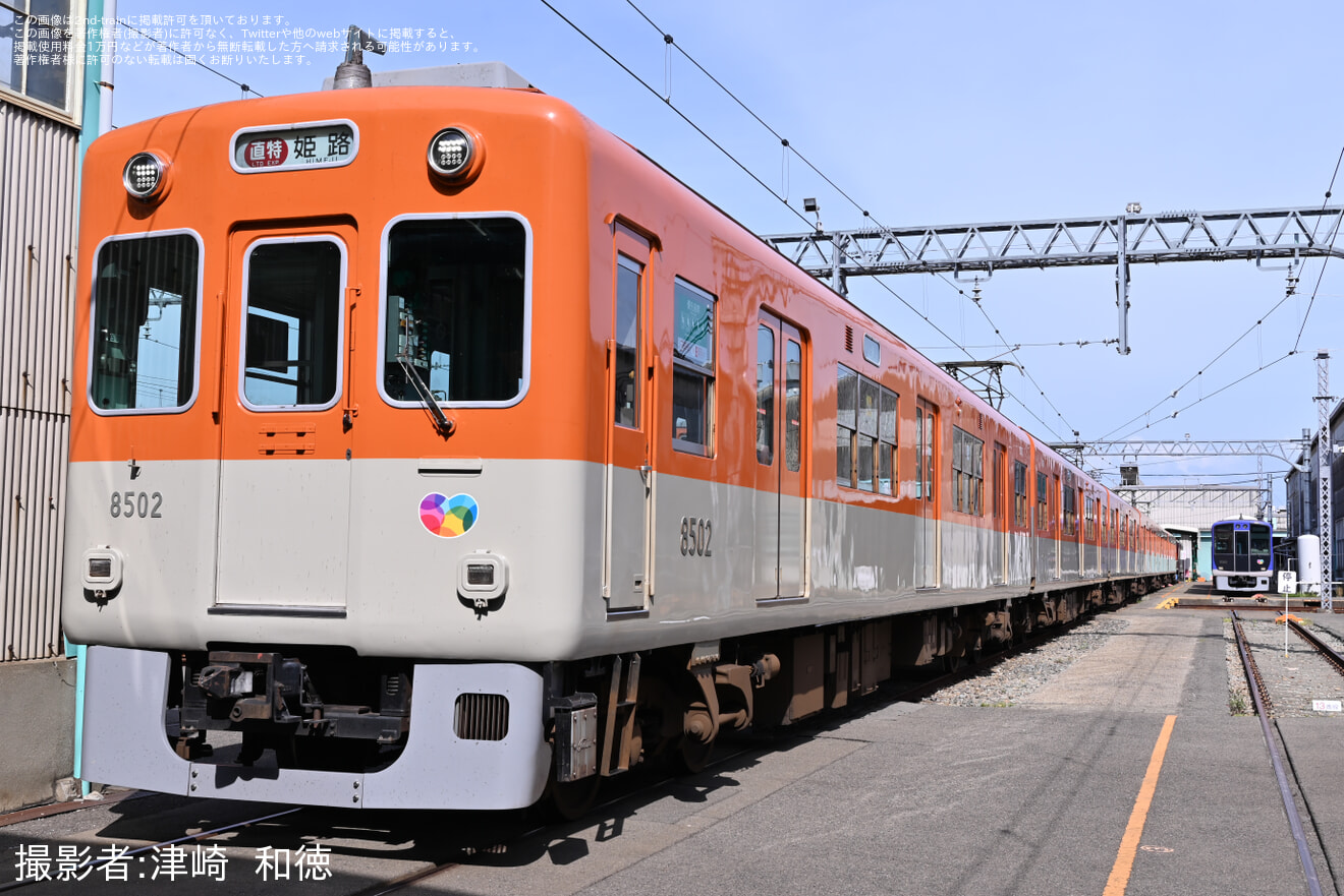 【阪神】8000系8523Fが鉄道友の会関係者に公開されるの拡大写真