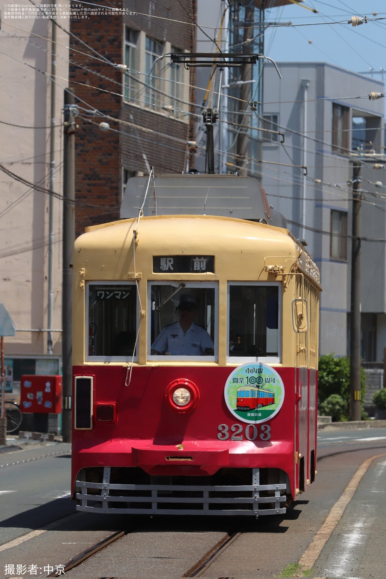【豊鉄】3203号「復刻デザインラッピング第2弾」運行開始の拡大写真