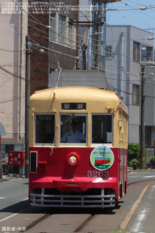 【豊鉄】3203号「復刻デザインラッピング第2弾」運行開始を不明で撮影した写真