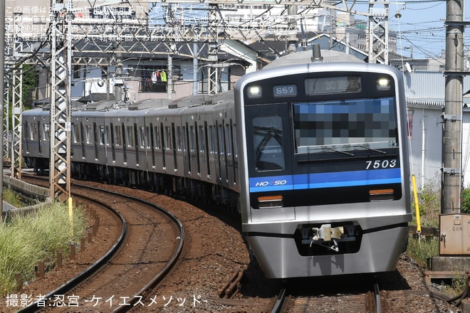 【北総】7500形7503編成宗吾車両基地出場試運転を不明で撮影した写真