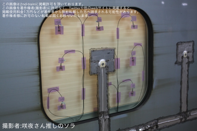 【JR東】E956形S13編成「ALFA-X」へ測定器が取り付けを不明で撮影した写真