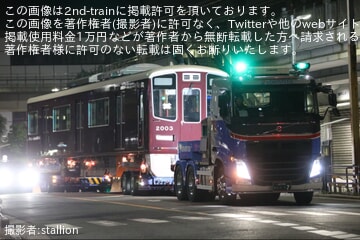 【阪急】2000系2003F正雀工場搬入陸送