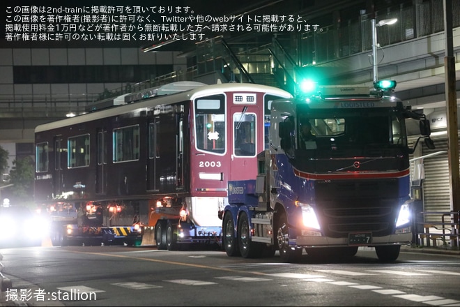 【阪急】2000系2003F正雀工場搬入陸送を不明で撮影した写真