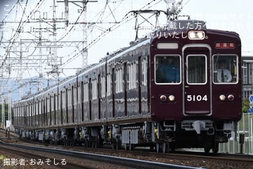 阪急】5100系5104F(5104×8R) 工場出場試運転 |2nd-train鉄道ニュース