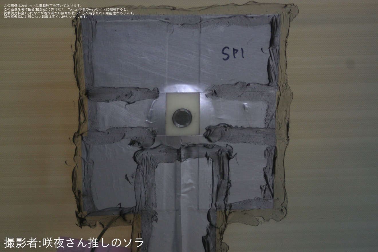 【JR東】E956形S13編成「ALFA-X」へ測定器が取り付けの拡大写真
