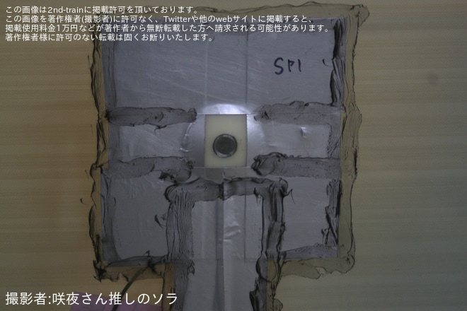 【JR東】E956形S13編成「ALFA-X」へ測定器が取り付けを不明で撮影した写真