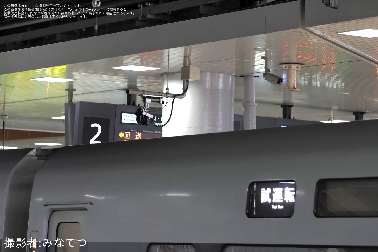 【JR西】289系J02(HD602)編成を使用した台車枠応力測定走行試験の拡大写真