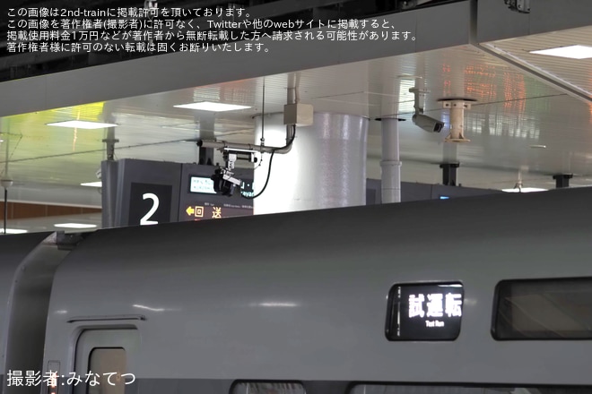 【JR西】289系J02(HD602)編成を使用した台車枠応力測定走行試験（2枚目）