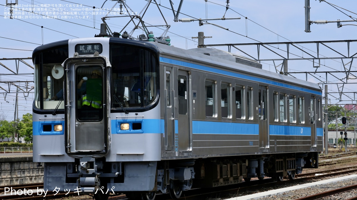JR四】7000系7012号車 多度津工場出場試運転 |2nd-train鉄道ニュース