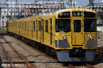 【西武】9000系9102F 武蔵丘車両検修場出場試運転並びに玉川上水へ返却回送