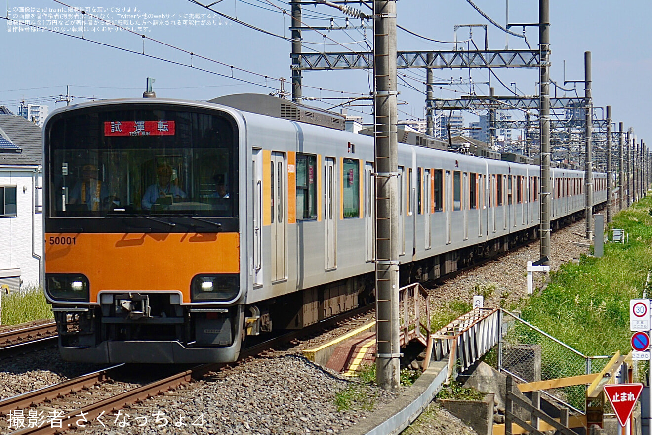 【東武】50000系51001F使用 TASC性能確認試運転の拡大写真