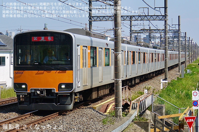 【東武】50000系51001F使用 TASC性能確認試運転（1枚目）