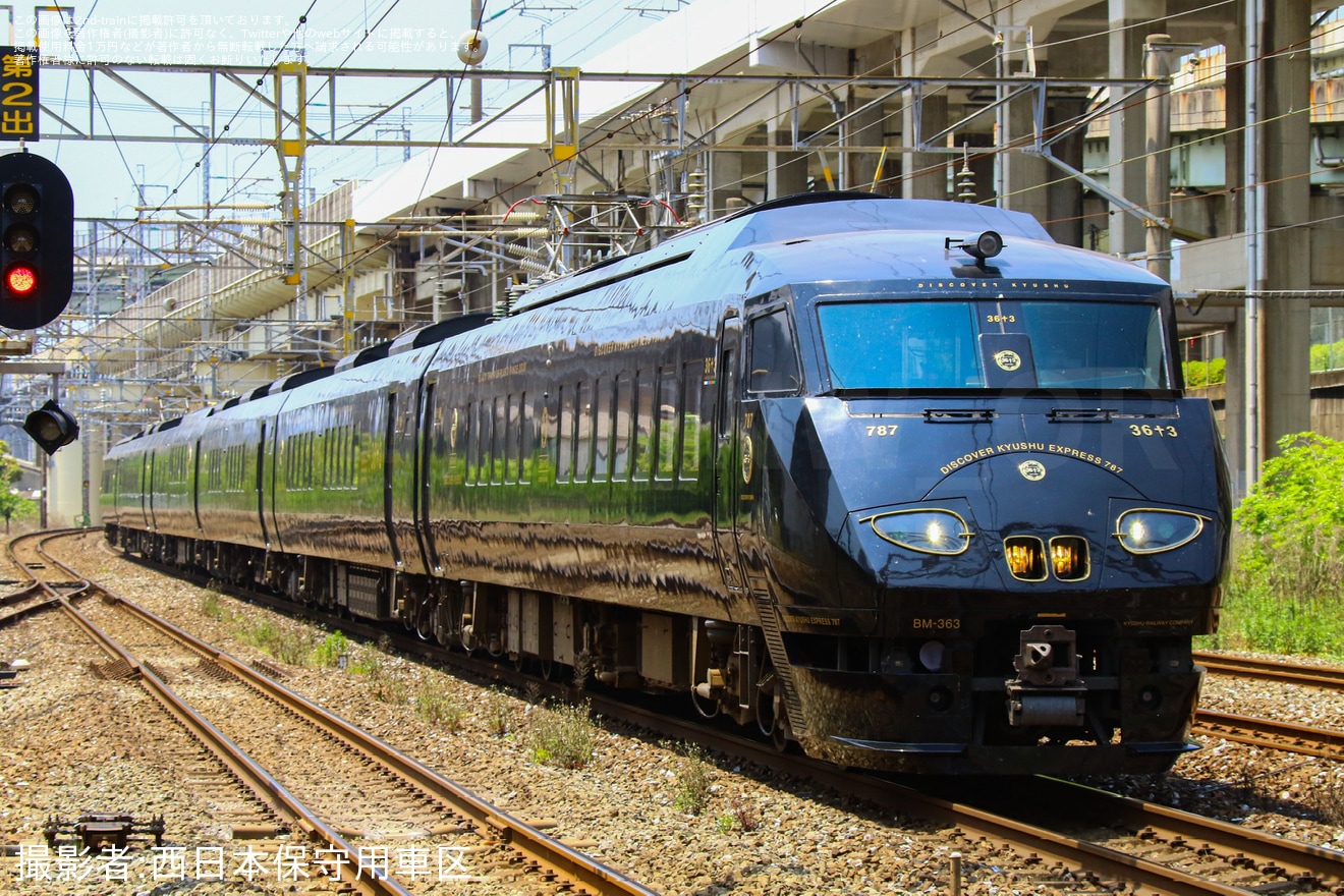 【JR九】787系BM-363編成小倉総合車両センター入場の拡大写真