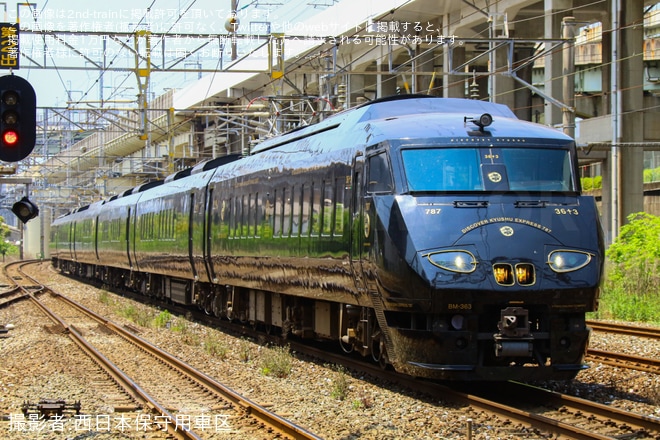 【JR九】787系BM-363編成小倉総合車両センター入場を不明で撮影した写真