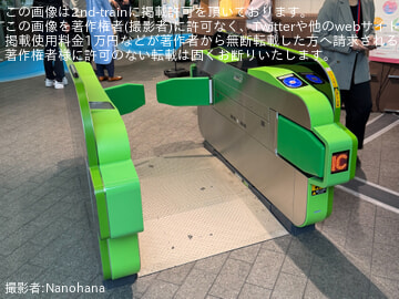 【JR東】高輪ゲートウェイ駅で「ウォークスルー改札」体験会を実施