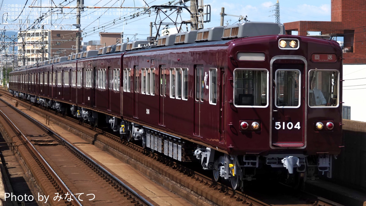 阪急】5100系5104F(5104×8R)返却回送 |2nd-train鉄道ニュース