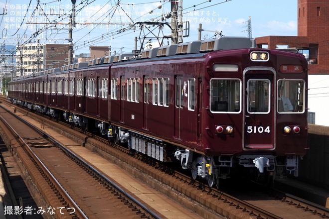 【阪急】5100系5104F(5104×8R)返却回送（1枚目）