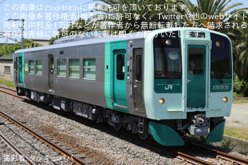【JR四】1500形気動車1555号車が全般検査を終えて多度津工場出場