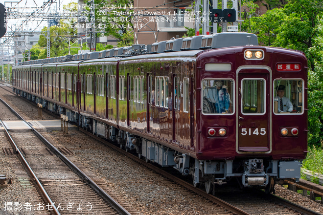 阪急】5100系5104F(5104×8R) 工場出場試運転 |2nd-train鉄道ニュース