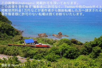 【JR西】DE10-1076牽引チキ2両編成による東萩工臨の実施