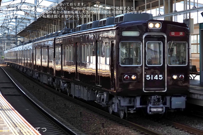 【阪急】5100系5104F(5104×8R)返却回送（2枚目）