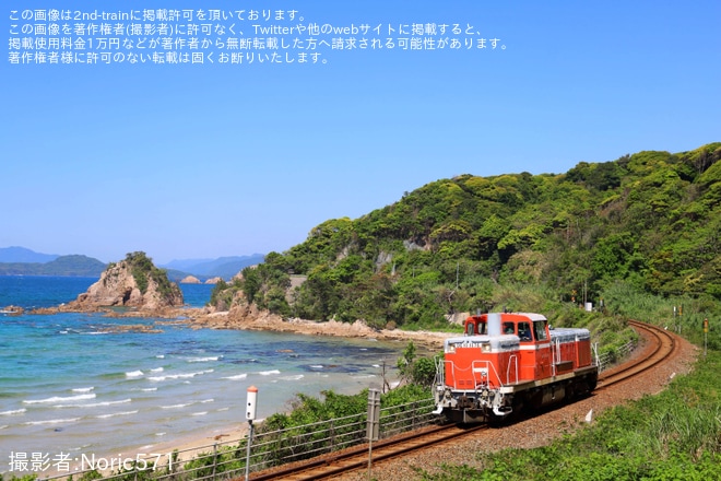 を玉江～三見間で撮影した写真