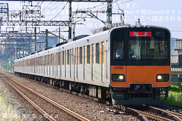 【東武】50000系51006F使用 東武博物館シミュレーター更新に伴う映像収録列車