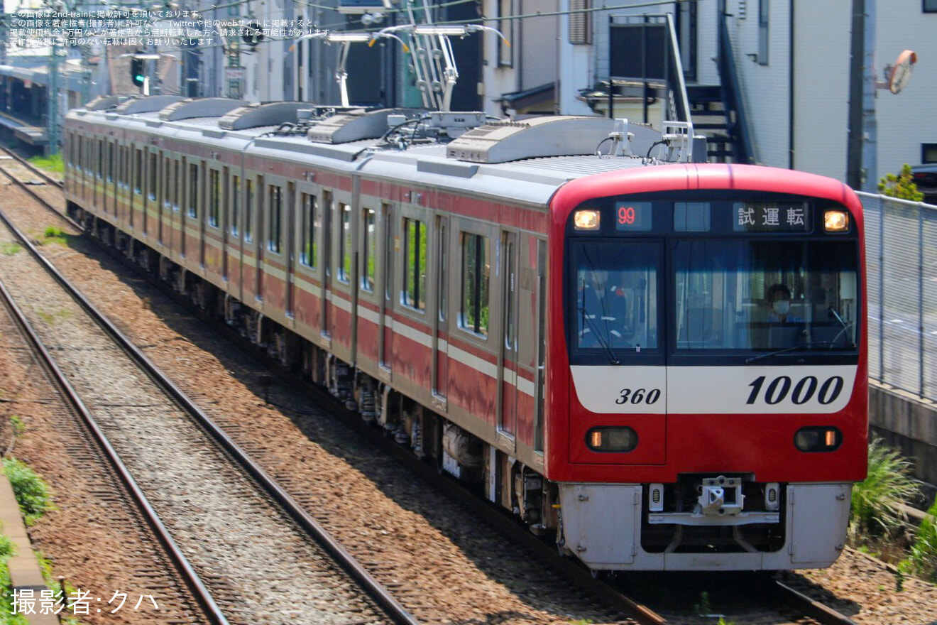 【京急】新1000形1355編成 久里浜工場出場前試運転の拡大写真