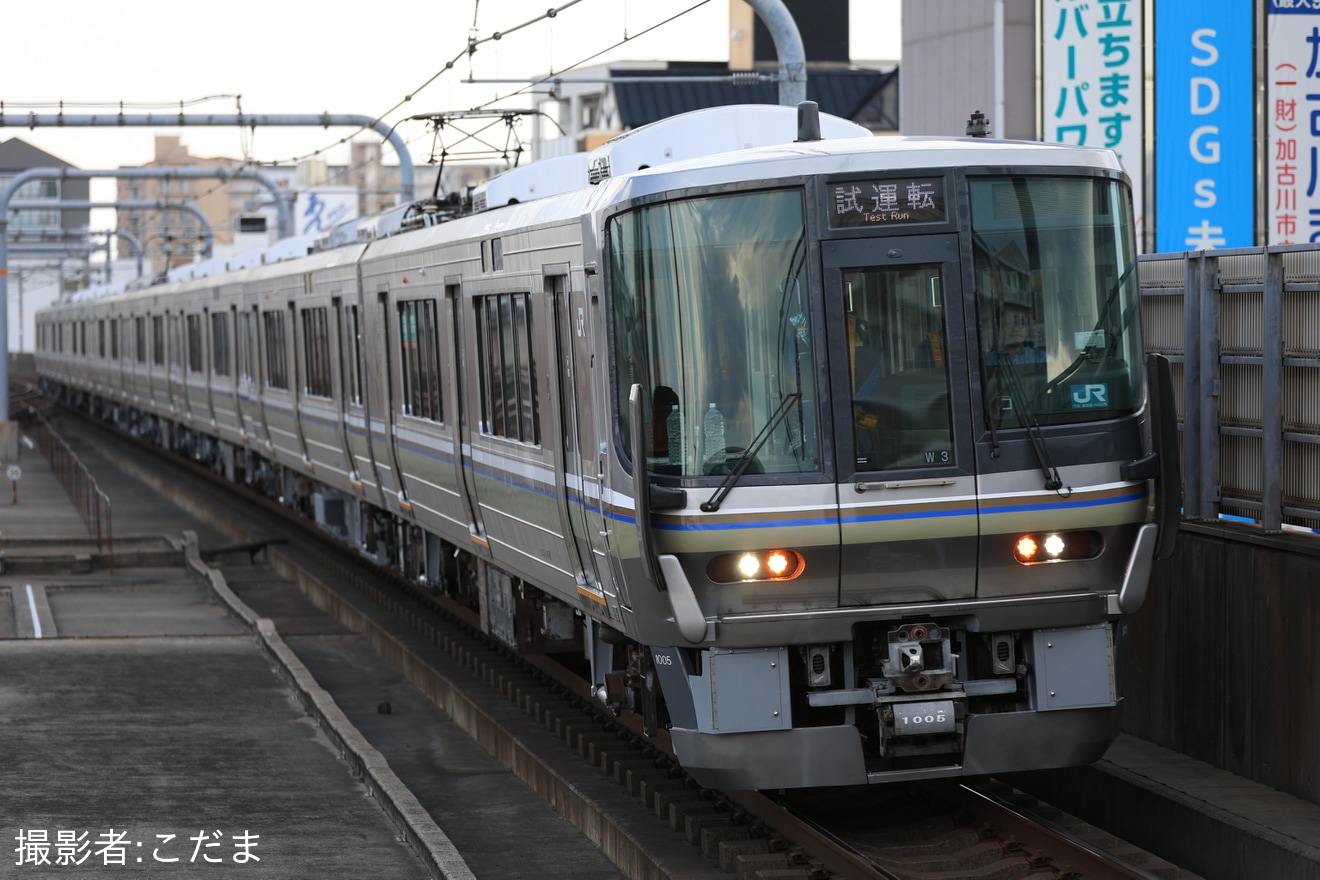 【JR西】223系W3編成 網干総合車両所本所更新工事出場試運転の拡大写真