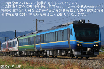 byたんゆ