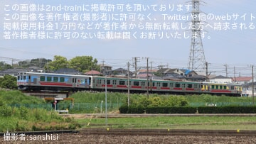 【東急】5000系5109F先頭車2両が長津田車両工場を出場