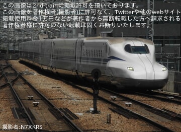 【JR西】N700S H1編成が全般検査を終えて試運転、塗装省略とみられる姿で出場