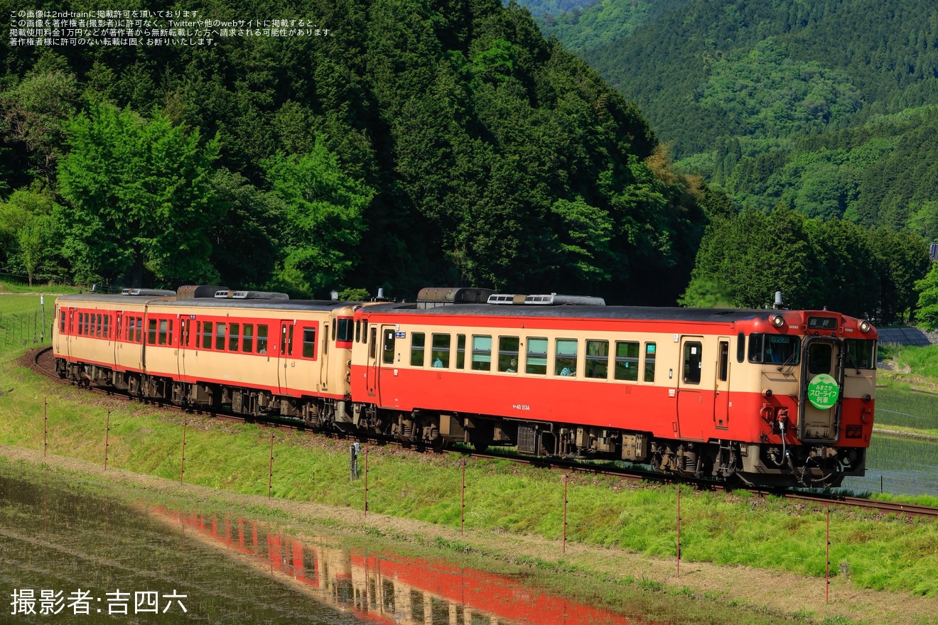 【JR西】「春の『みまさかスローライフ列車』」を運行(2026年5月)の拡大写真