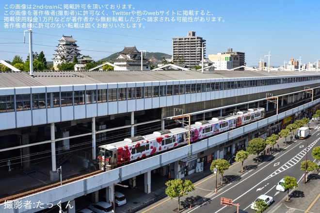 【JR西】227系A46編成「福山バララッピングトレイン」出発式が開催を不明で撮影した写真