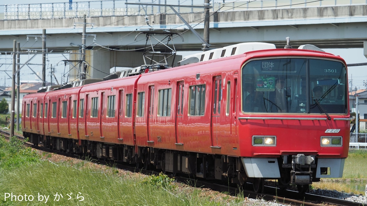 タグ:系統板の鉄道ニュース記事|2nd-train