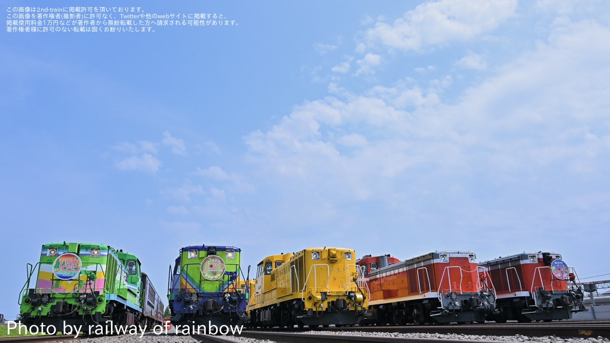 JR北】「きた北海道のDL車両撮影会 in 旭川運転所」開催 |2nd-train