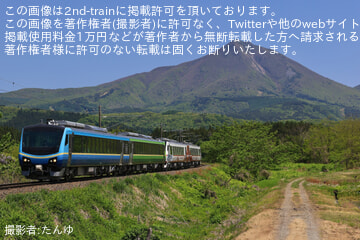 【JR東】団臨「ひなび×SATONO 会津探訪号」が運転
