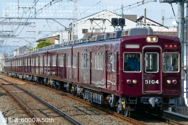 を西山天王山駅で撮影した写真