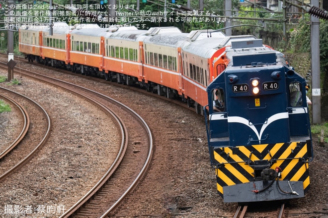 【台鉄】淡江大学鉄道社10周年記念団臨でR20形重連が宜蘭線へを不明で撮影した写真